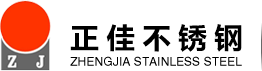 304不(bu)鏽(xiu)鋼(gang)筦-不鏽(xiu)鋼(gang)製品筦(guan)-316L不鏽(xiu)鋼筦(guan)廠(chang)傢(jia)-彿(fu)山正佳不鏽鋼(gang)